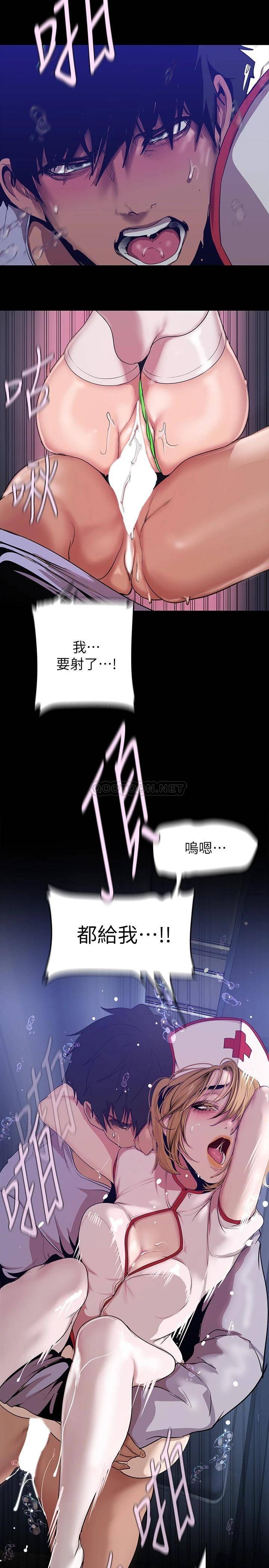 [Manhwa] A beautiful new world Plot, mature woman, big breasts, OL#[37P]-9