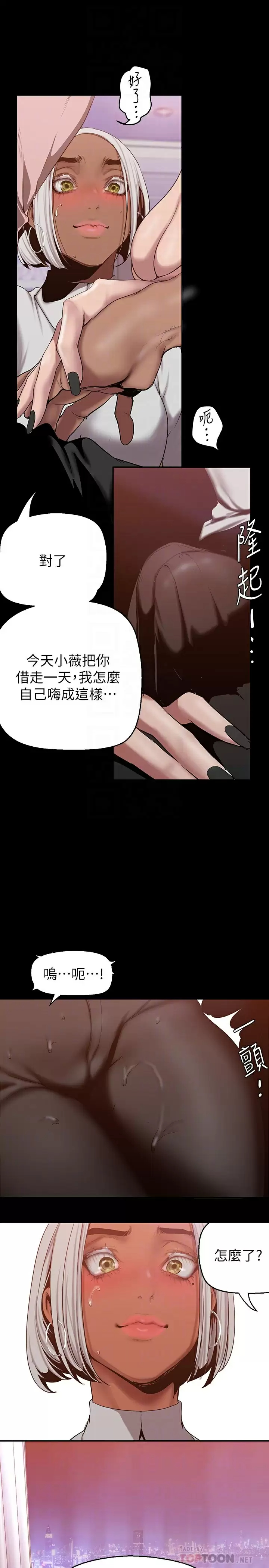 [Manhwa] A beautiful new world Plot, mature woman, big breasts, OL#[35P]-14
