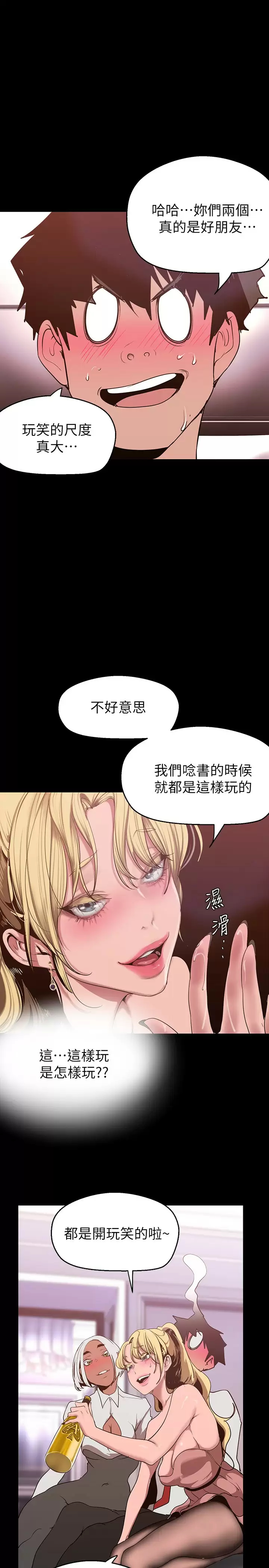 [Manhwa] A beautiful new world Plot, mature woman, big breasts, OL#[35P]-17