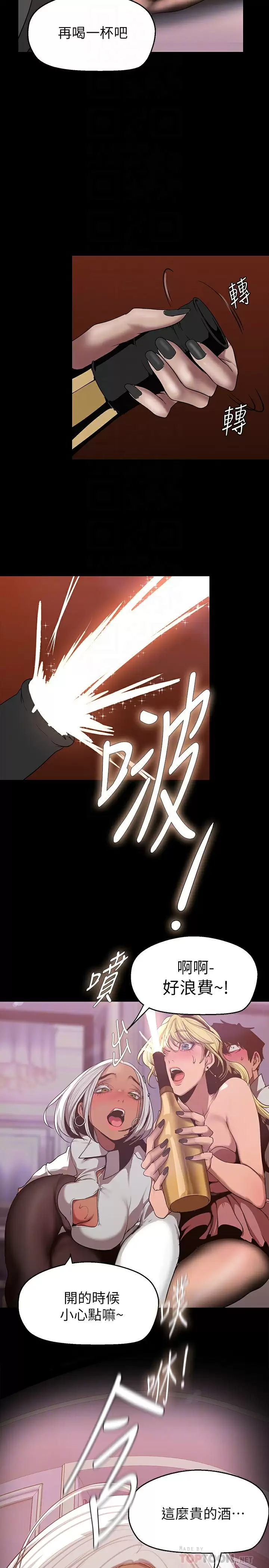 [Manhwa] A beautiful new world Plot, mature woman, big breasts, OL#[35P]-18