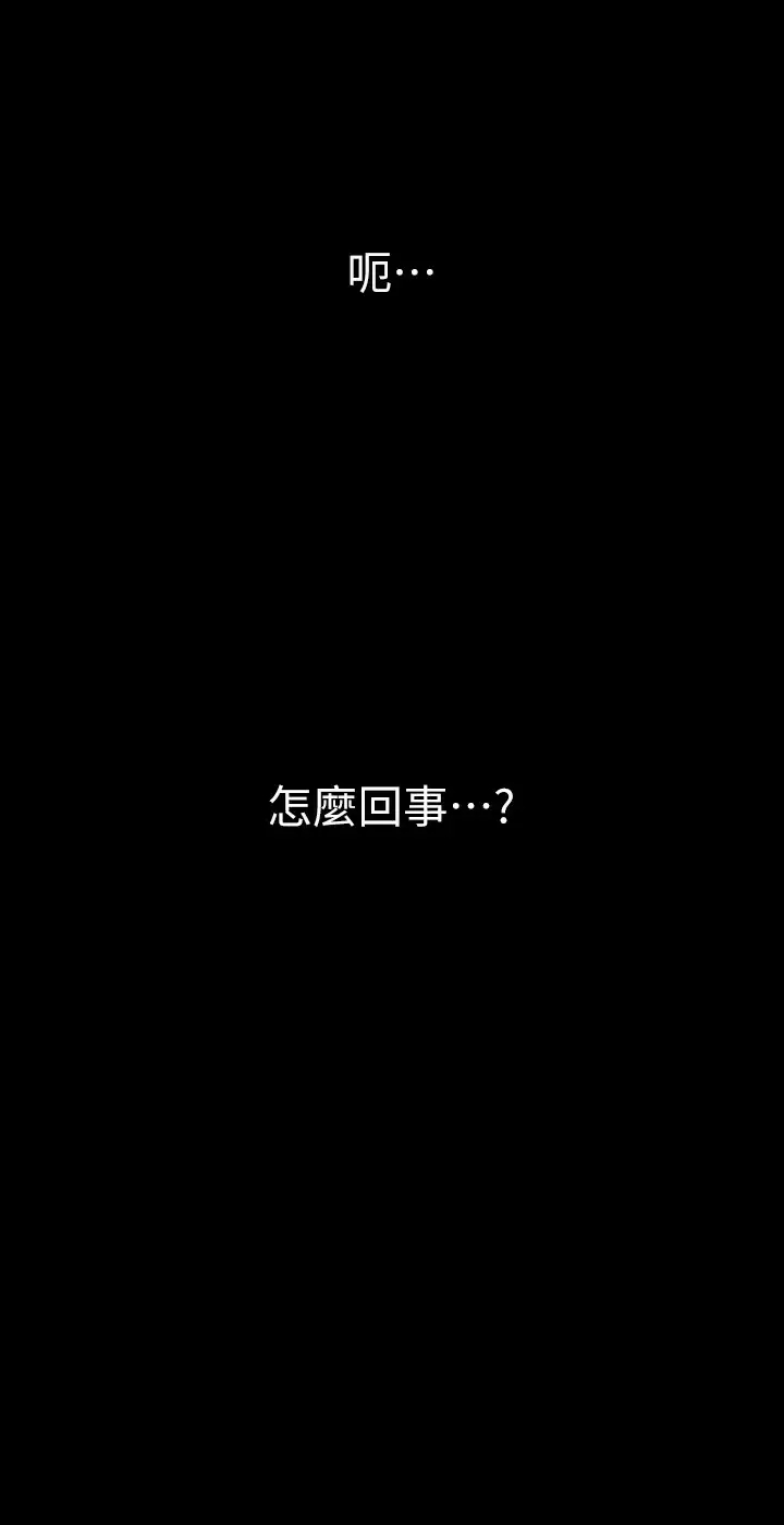 [Manhwa] A beautiful new world Plot, mature woman, big breasts, OL#[35P]-20