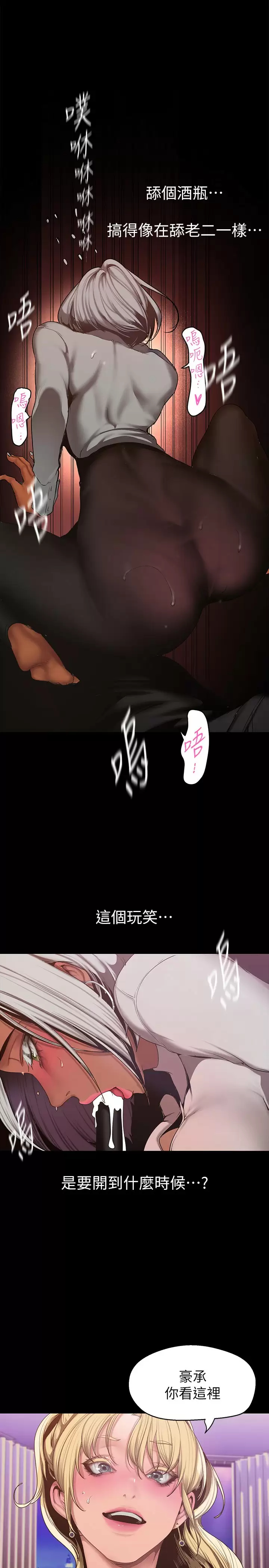 [Manhwa] A beautiful new world Plot, mature woman, big breasts, OL#[35P]-21