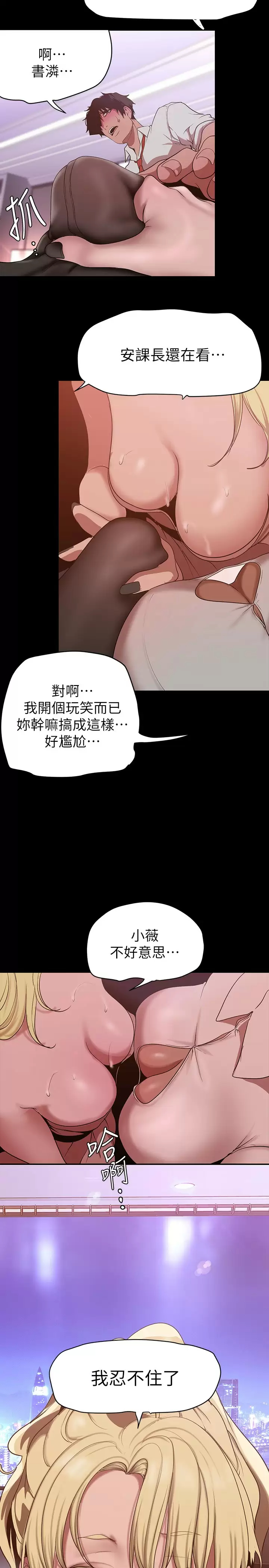 [Manhwa] A beautiful new world Plot, mature woman, big breasts, OL#[35P]-26