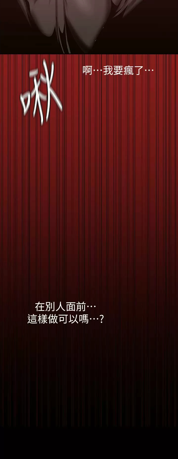 [Manhwa] A beautiful new world Plot, mature woman, big breasts, OL#[35P]-28