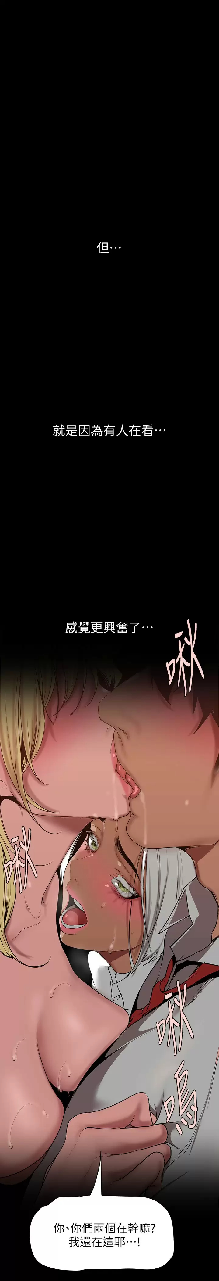 [Manhwa] A beautiful new world Plot, mature woman, big breasts, OL#[35P]-29