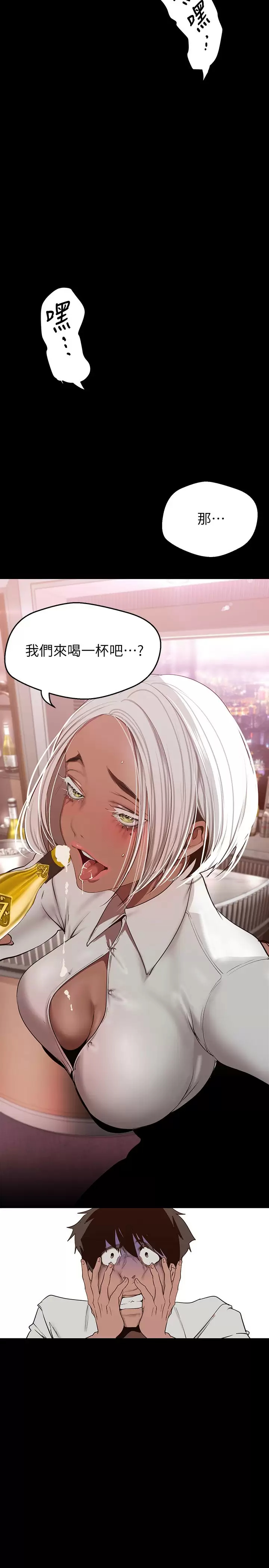 [Manhwa] A beautiful new world Plot, mature woman, big breasts, OL#[35P]-3