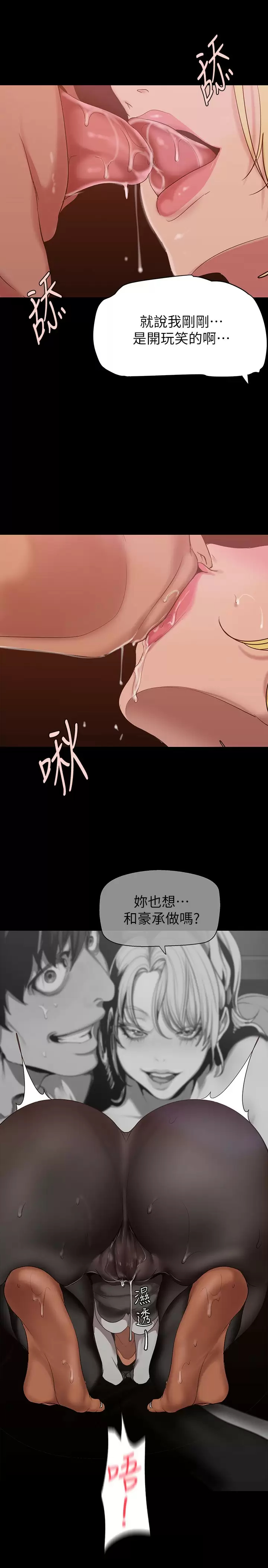 [Manhwa] A beautiful new world Plot, mature woman, big breasts, OL#[35P]-30