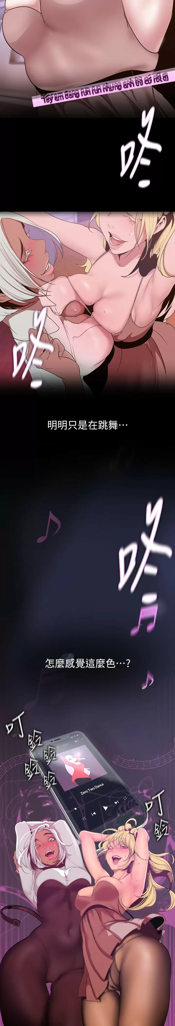 [Manhwa] A beautiful new world Plot, mature woman, big breasts, OL#[35P]-7