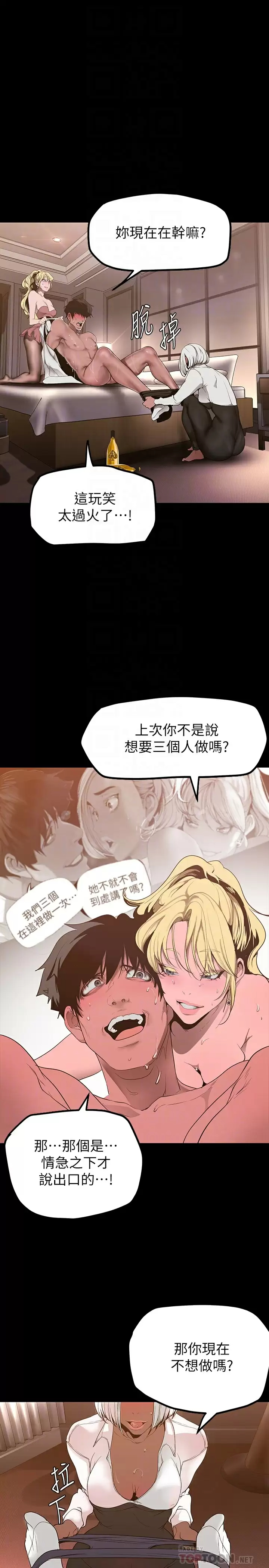 [Manhwa] A beautiful new world Plot, mature woman, big breasts, OL#[36P]-12