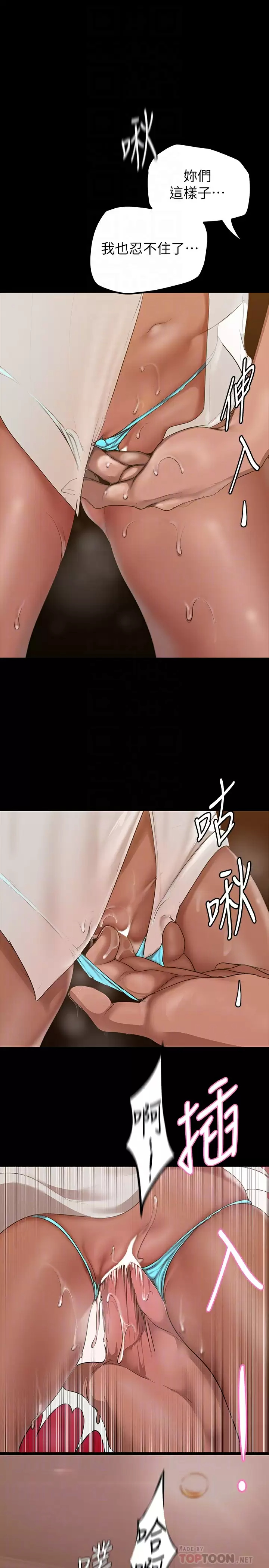 [Manhwa] A beautiful new world Plot, mature woman, big breasts, OL#[36P]-16