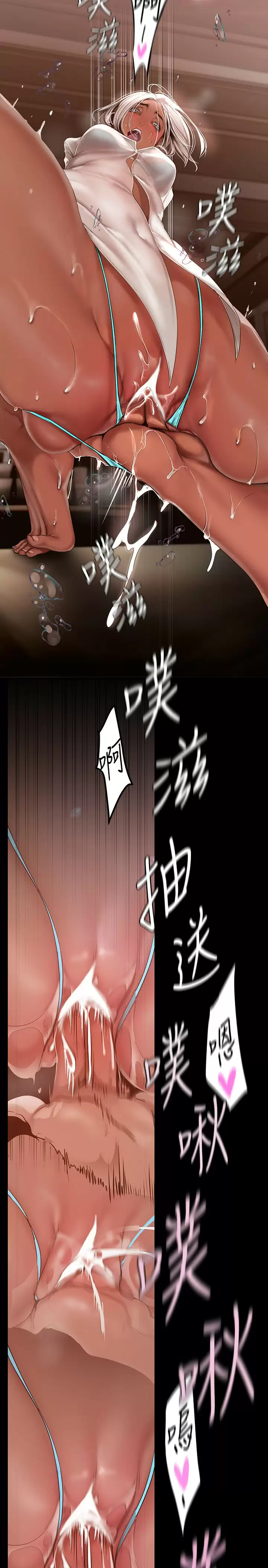 [Manhwa] A beautiful new world Plot, mature woman, big breasts, OL#[36P]-17