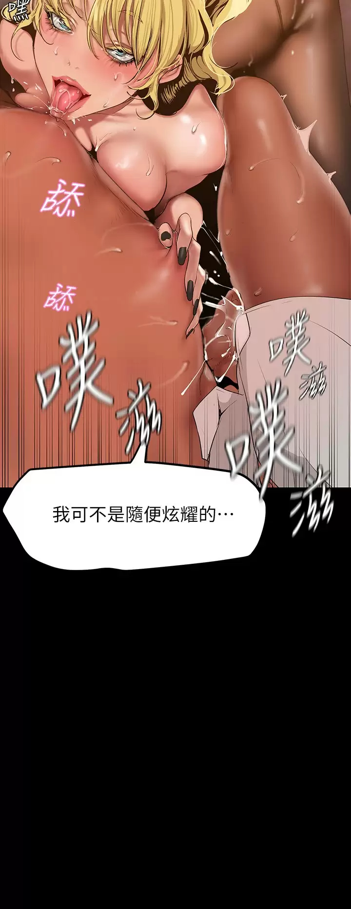 [Manhwa] A beautiful new world Plot, mature woman, big breasts, OL#[36P]-19