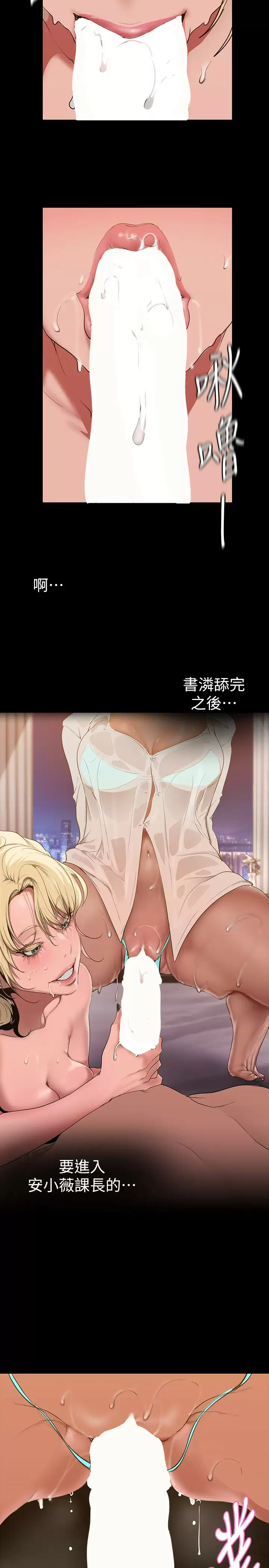 [Manhwa] A beautiful new world Plot, mature woman, big breasts, OL#[36P]-21