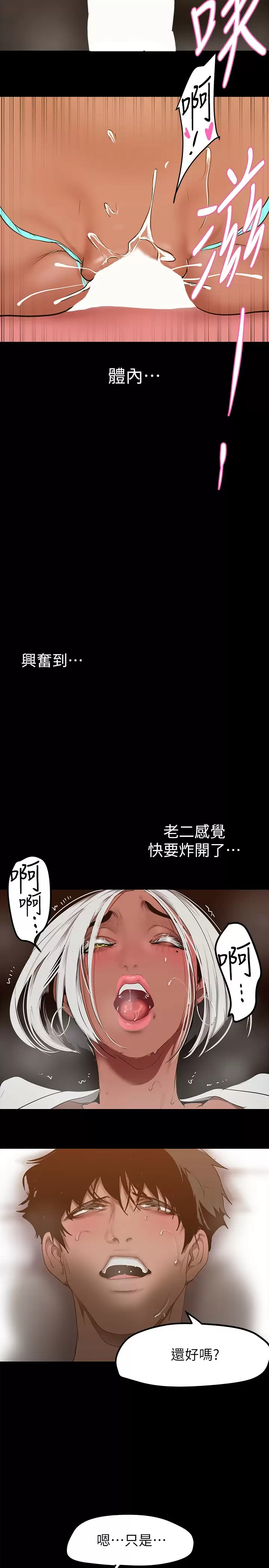 [Manhwa] A beautiful new world Plot, mature woman, big breasts, OL#[36P]-22