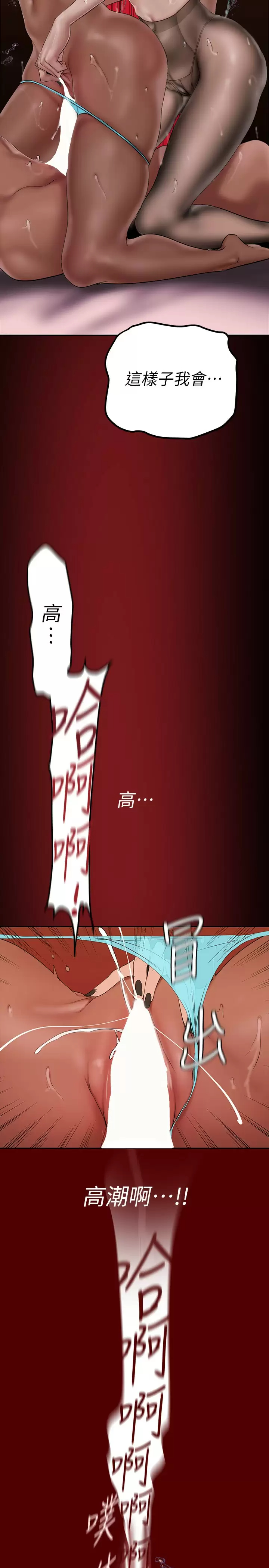 [Manhwa] A beautiful new world Plot, mature woman, big breasts, OL#[36P]-30