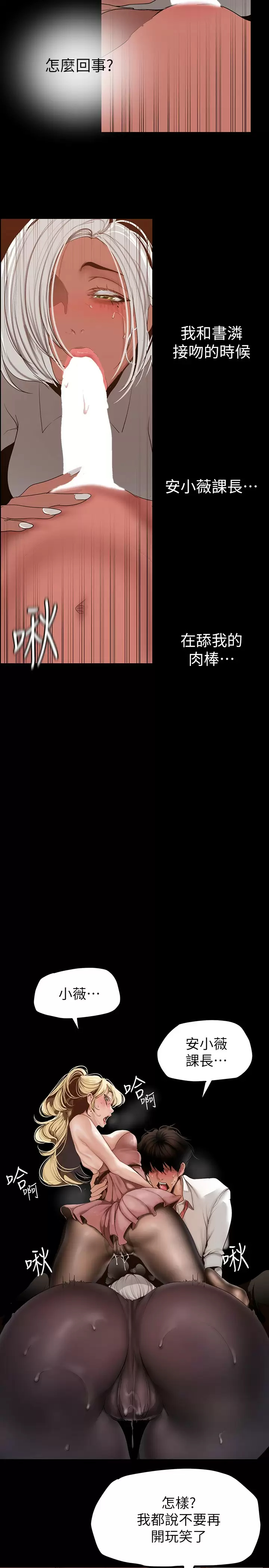 [Manhwa] A beautiful new world Plot, mature woman, big breasts, OL#[36P]-5