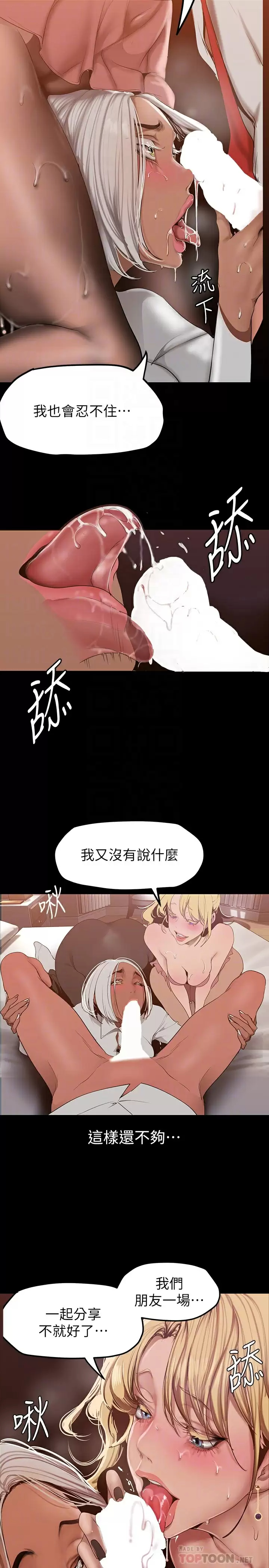 [Manhwa] A beautiful new world Plot, mature woman, big breasts, OL#[36P]-6