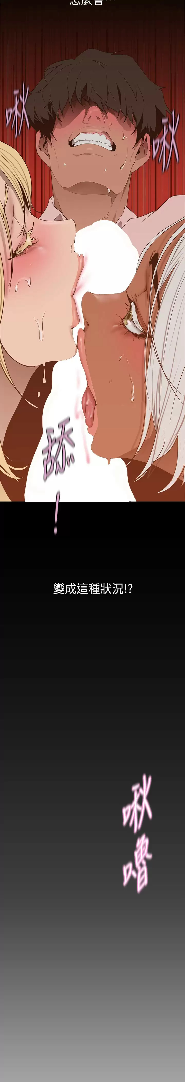 [Manhwa] A beautiful new world Plot, mature woman, big breasts, OL#[36P]-9