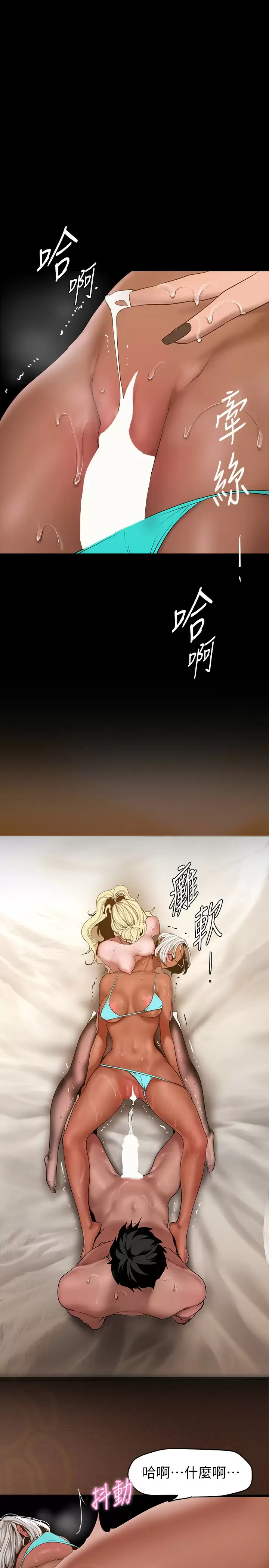[Manhwa] A beautiful new world Plot, mature woman, big breasts, OL#[37P]-1