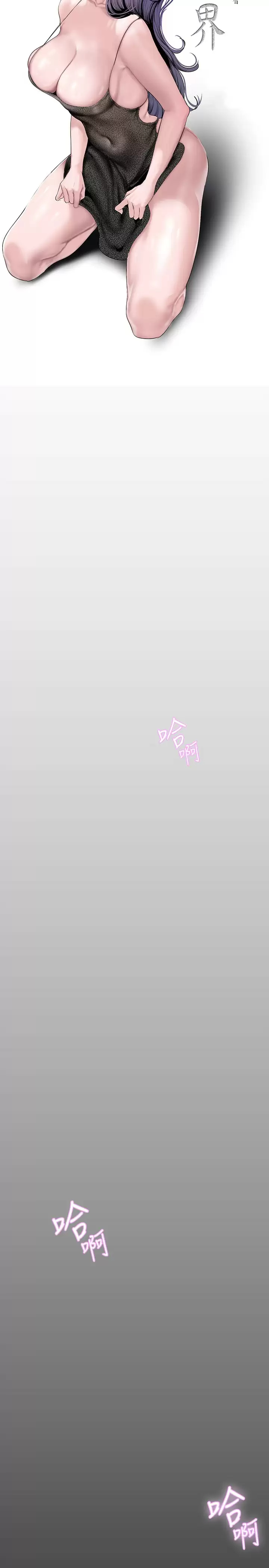 [Manhwa] A beautiful new world Plot, mature woman, big breasts, OL#[37P]-11