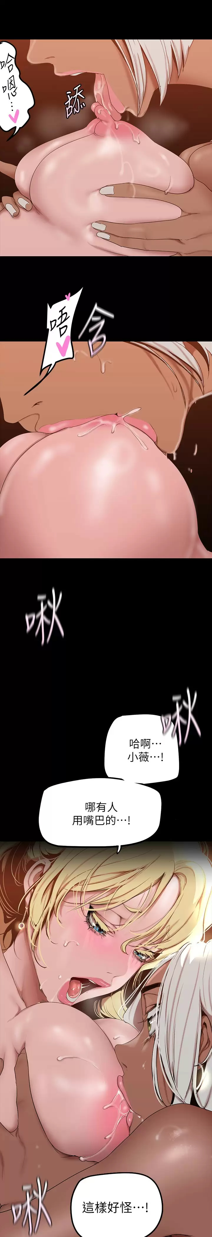 [Manhwa] A beautiful new world Plot, mature woman, big breasts, OL#[37P]-15