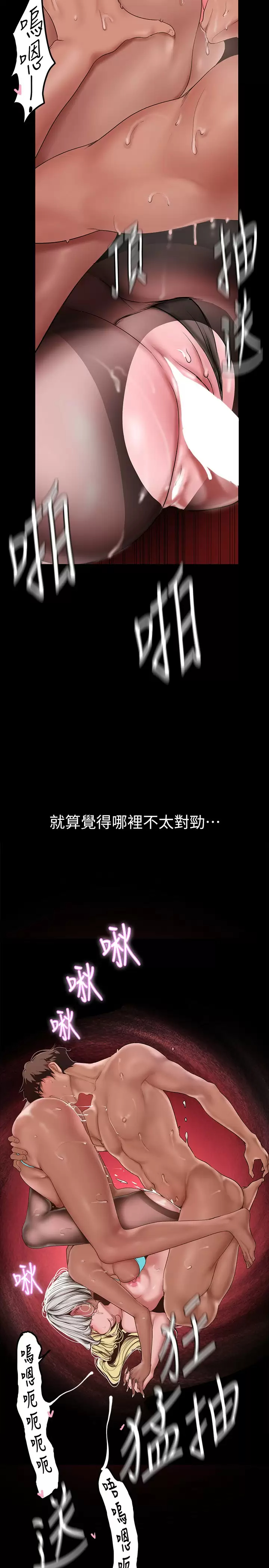 [Manhwa] A beautiful new world Plot, mature woman, big breasts, OL#[37P]-22