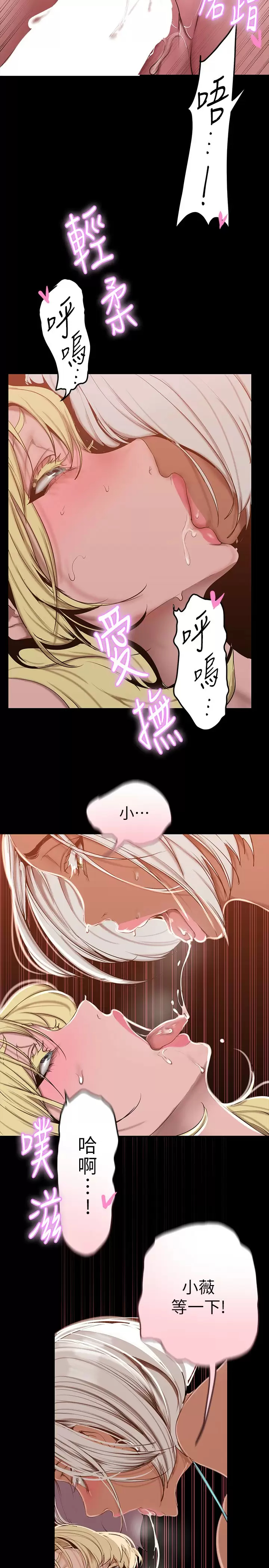 [Manhwa] A beautiful new world Plot, mature woman, big breasts, OL#[37P]-26