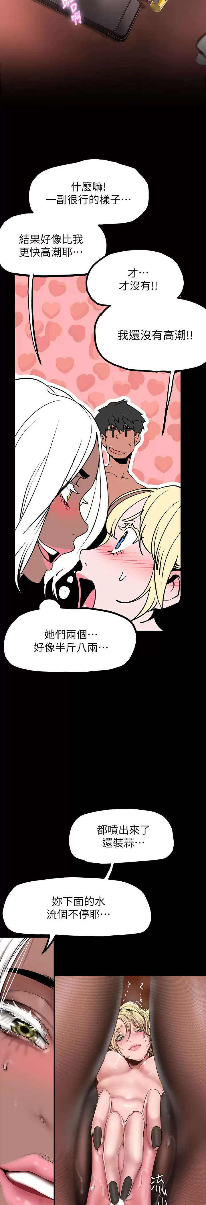 [Manhwa] A beautiful new world Plot, mature woman, big breasts, OL#[37P]-31