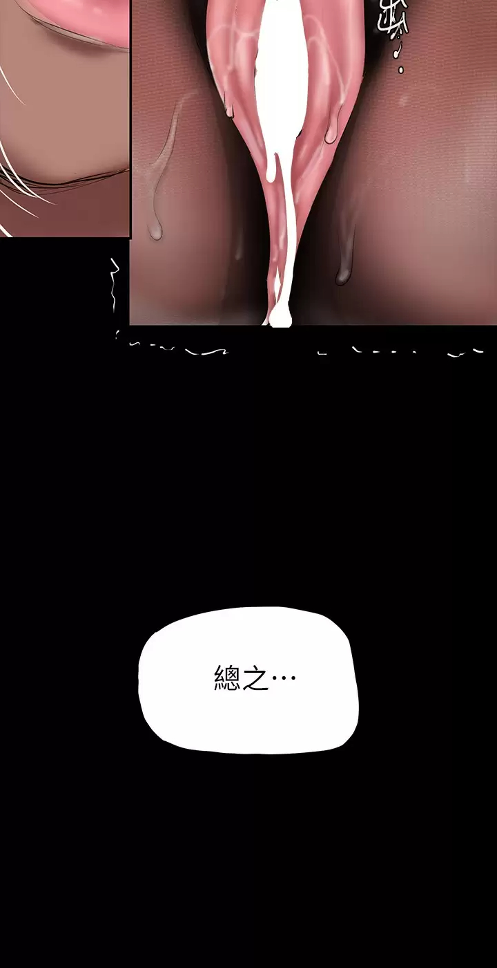 [Manhwa] A beautiful new world Plot, mature woman, big breasts, OL#[37P]-32