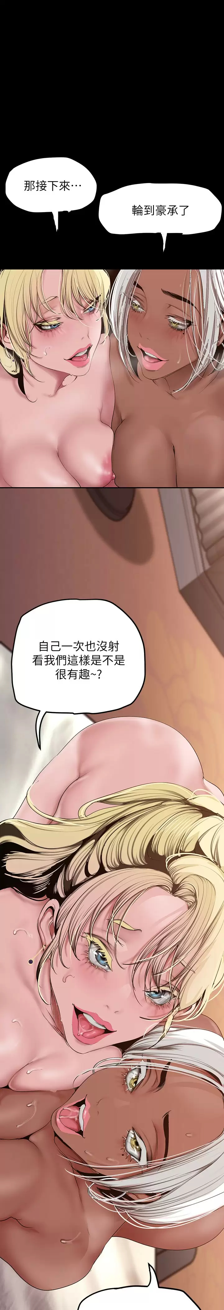 [Manhwa] A beautiful new world Plot, mature woman, big breasts, OL#[37P]-34