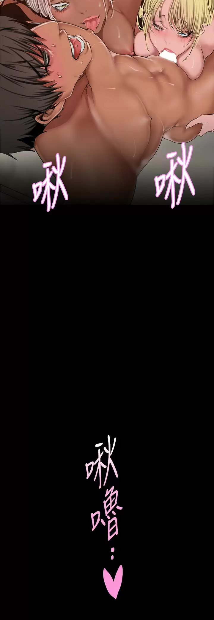 [Manhwa] A beautiful new world Plot, mature woman, big breasts, OL#[37P]-36