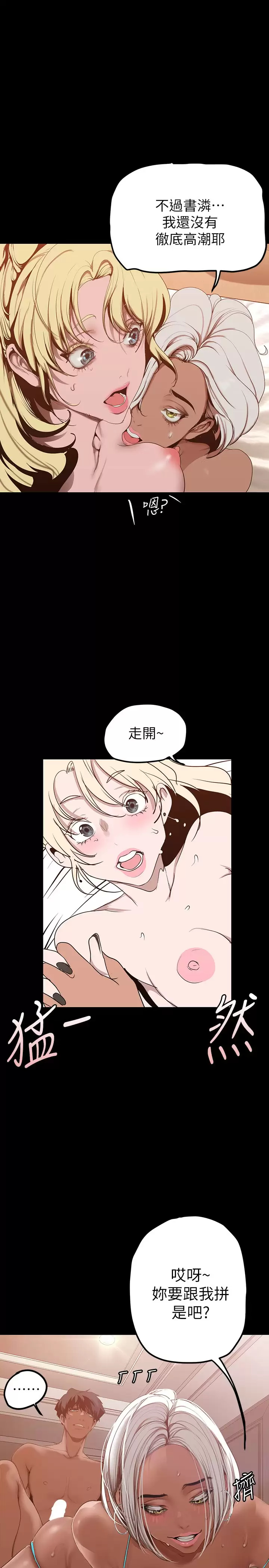 [Manhwa] A beautiful new world Plot, mature woman, big breasts, OL#[37P]-5