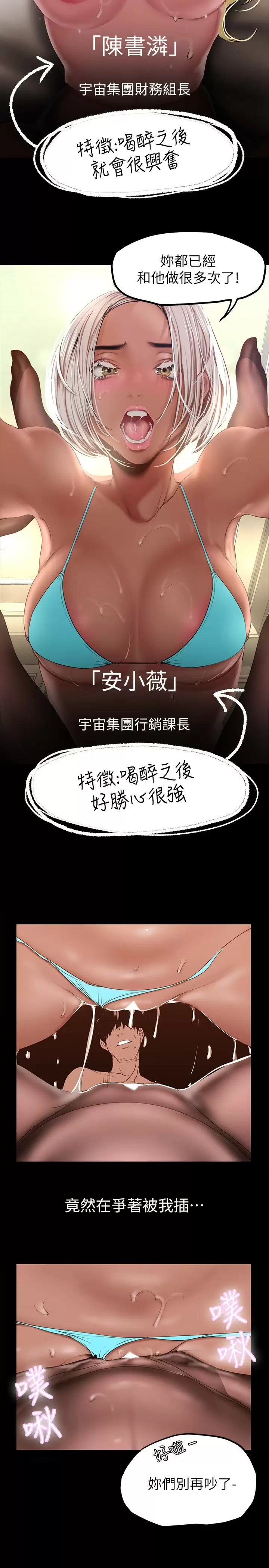 [Manhwa] A beautiful new world Plot, mature woman, big breasts, OL#[37P]-7