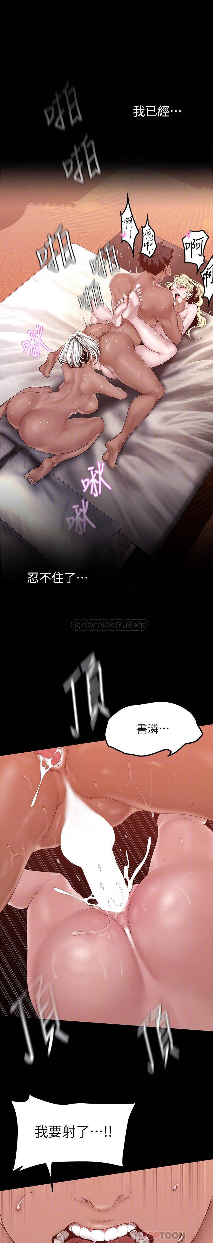 [Manhwa] A beautiful new world Plot, mature woman, big breasts, OL#[39P]-18