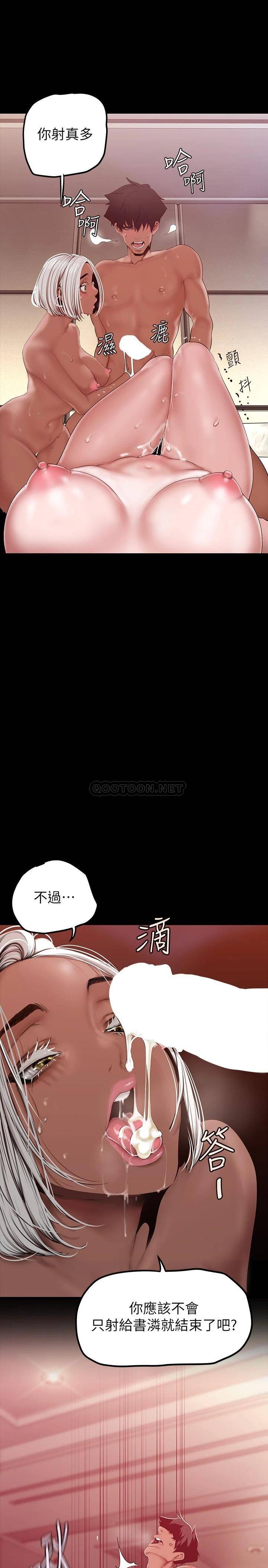 [Manhwa] A beautiful new world Plot, mature woman, big breasts, OL#[39P]-22