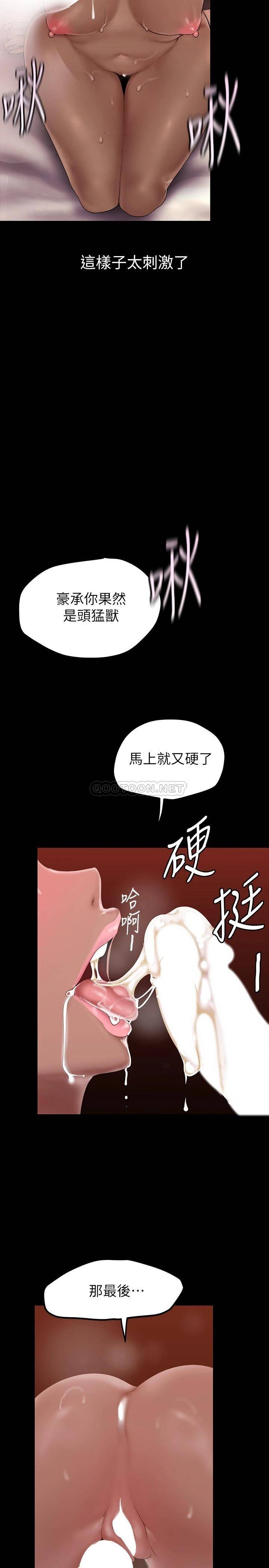 [Manhwa] A beautiful new world Plot, mature woman, big breasts, OL#[39P]-24