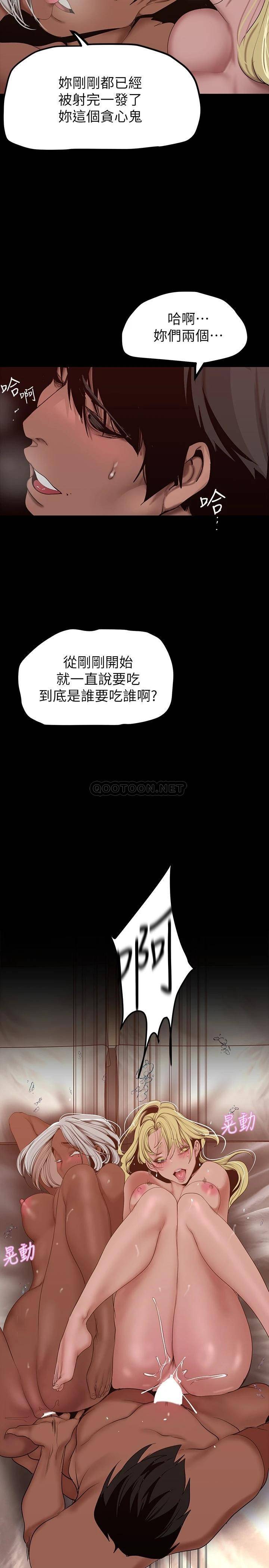 [Manhwa] A beautiful new world Plot, mature woman, big breasts, OL#[39P]-27