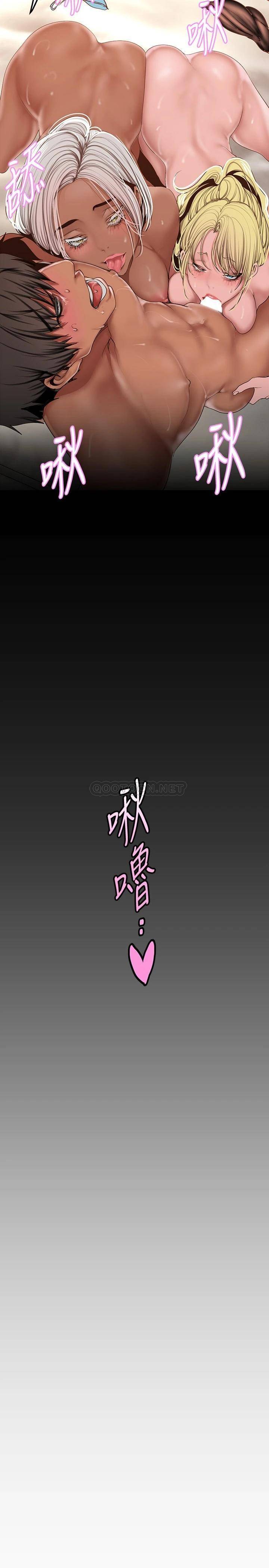 [Manhwa] A beautiful new world Plot, mature woman, big breasts, OL#[39P]-3