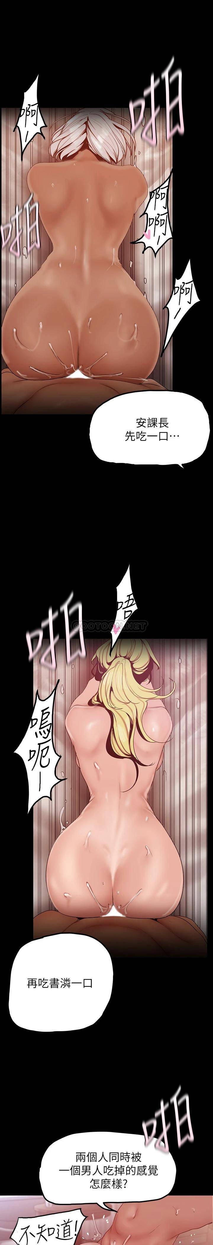 [Manhwa] A beautiful new world Plot, mature woman, big breasts, OL#[39P]-30