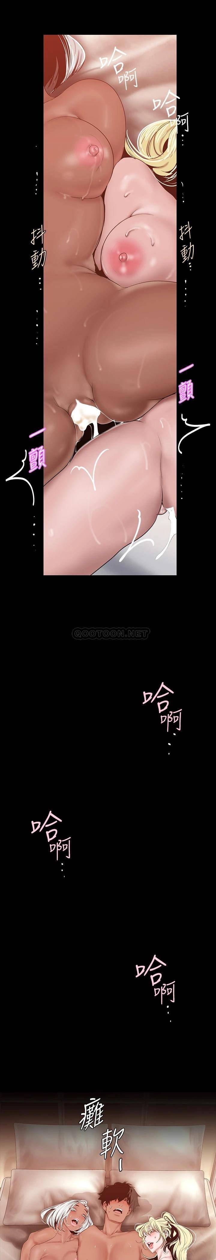 [Manhwa] A beautiful new world Plot, mature woman, big breasts, OL#[39P]-34