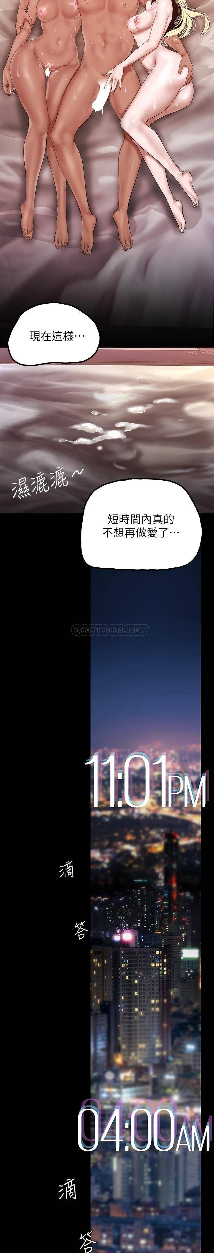 [Manhwa] A beautiful new world Plot, mature woman, big breasts, OL#[39P]-35
