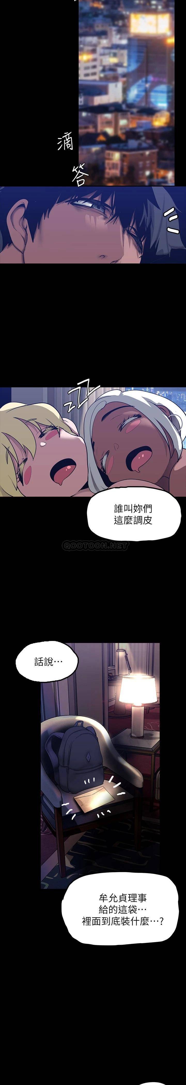 [Manhwa] A beautiful new world Plot, mature woman, big breasts, OL#[39P]-36
