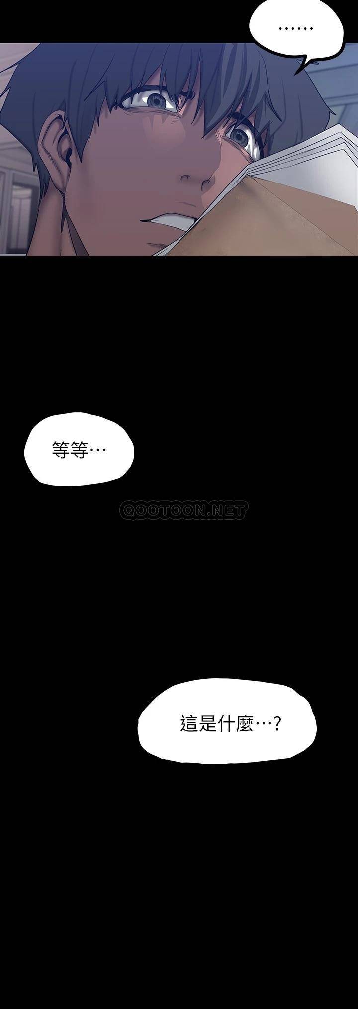 [Manhwa] A beautiful new world Plot, mature woman, big breasts, OL#[39P]-37