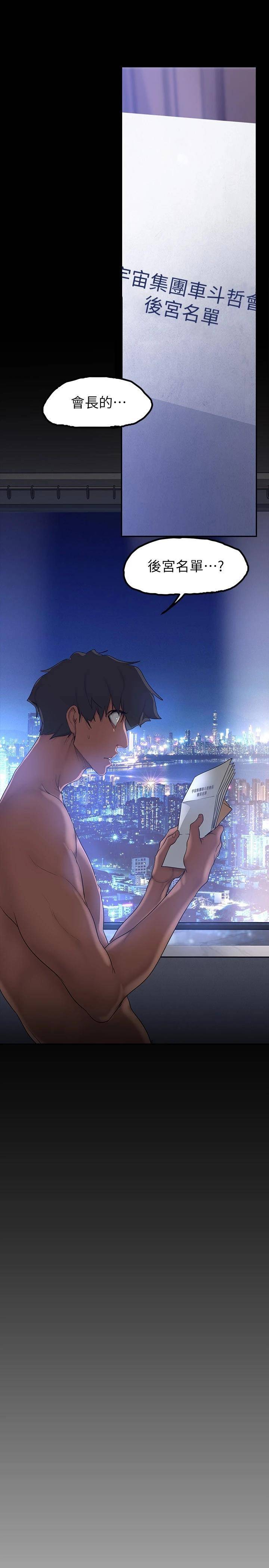 [Manhwa] A beautiful new world Plot, mature woman, big breasts, OL#[39P]-38