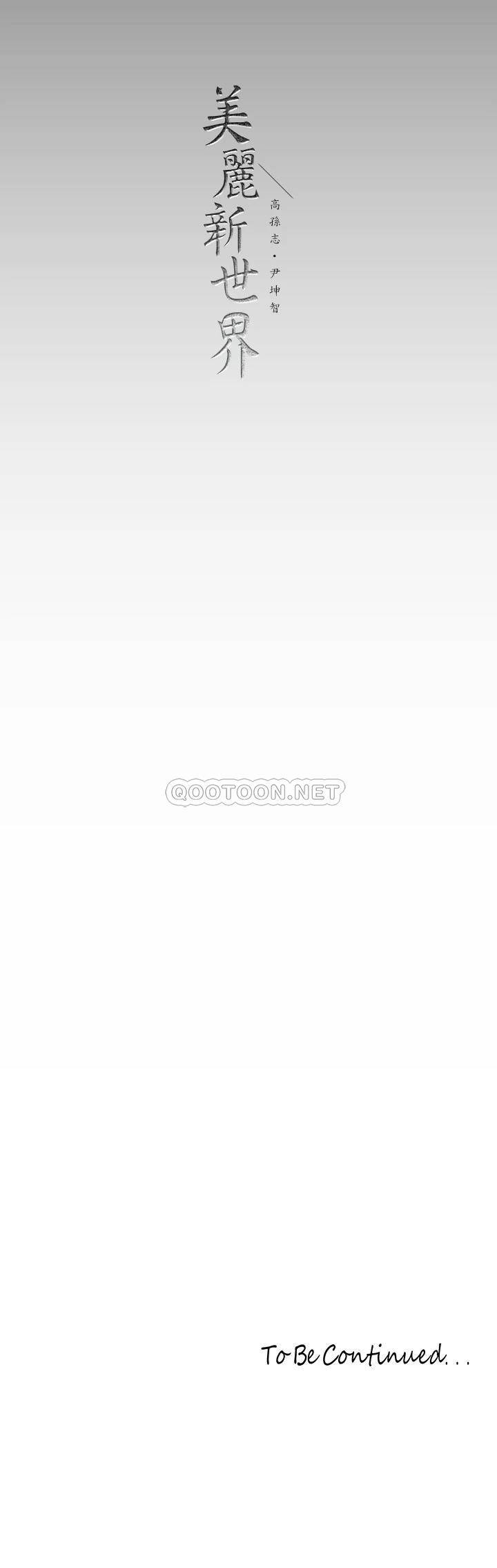 [Manhwa] A beautiful new world Plot, mature woman, big breasts, OL#[39P]-39
