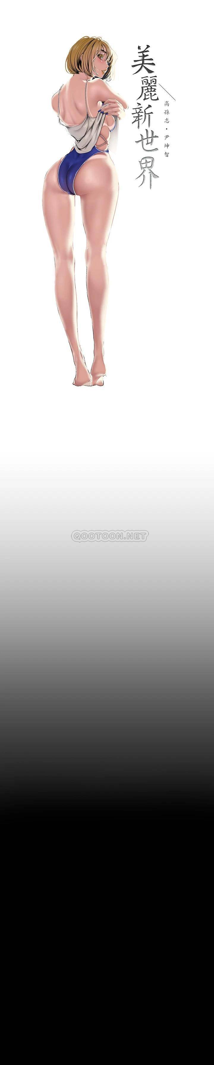 [Manhwa] A beautiful new world Plot, mature woman, big breasts, OL#[39P]-5