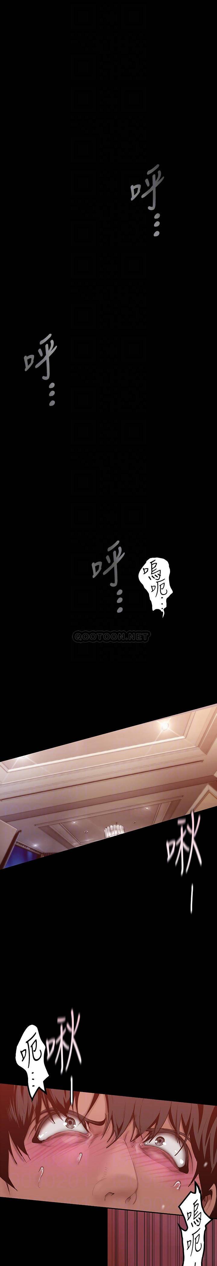 [Manhwa] A beautiful new world Plot, mature woman, big breasts, OL#[39P]-6
