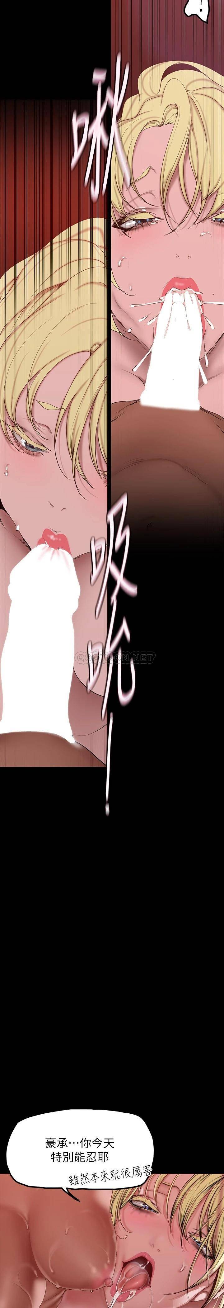 [Manhwa] A beautiful new world Plot, mature woman, big breasts, OL#[39P]-7