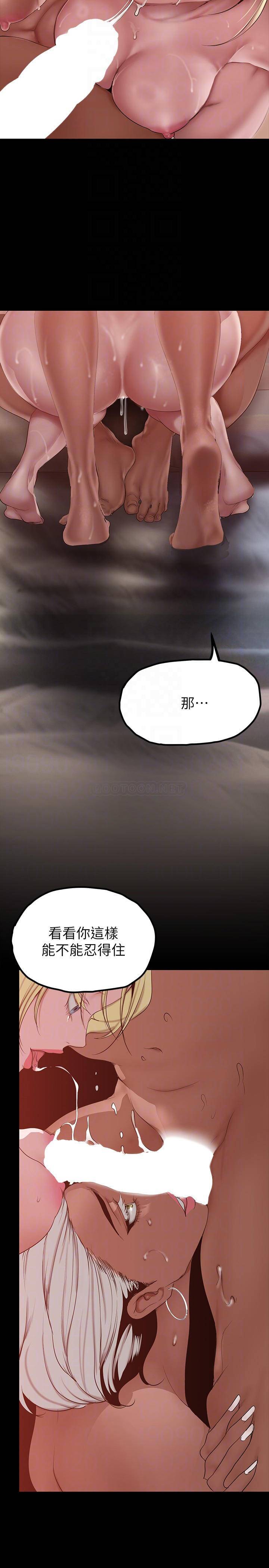 [Manhwa] A beautiful new world Plot, mature woman, big breasts, OL#[39P]-8