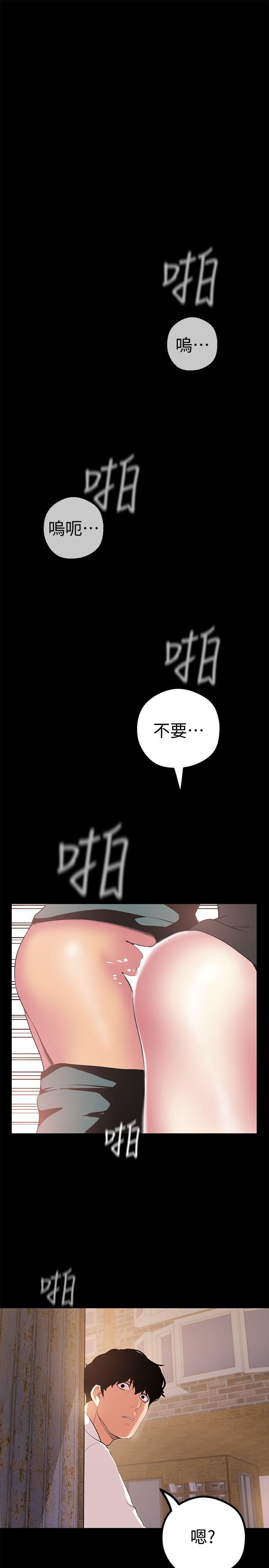 [Manhwa] A beautiful new world Plot, mature woman, big breasts, OL#[36P]-1